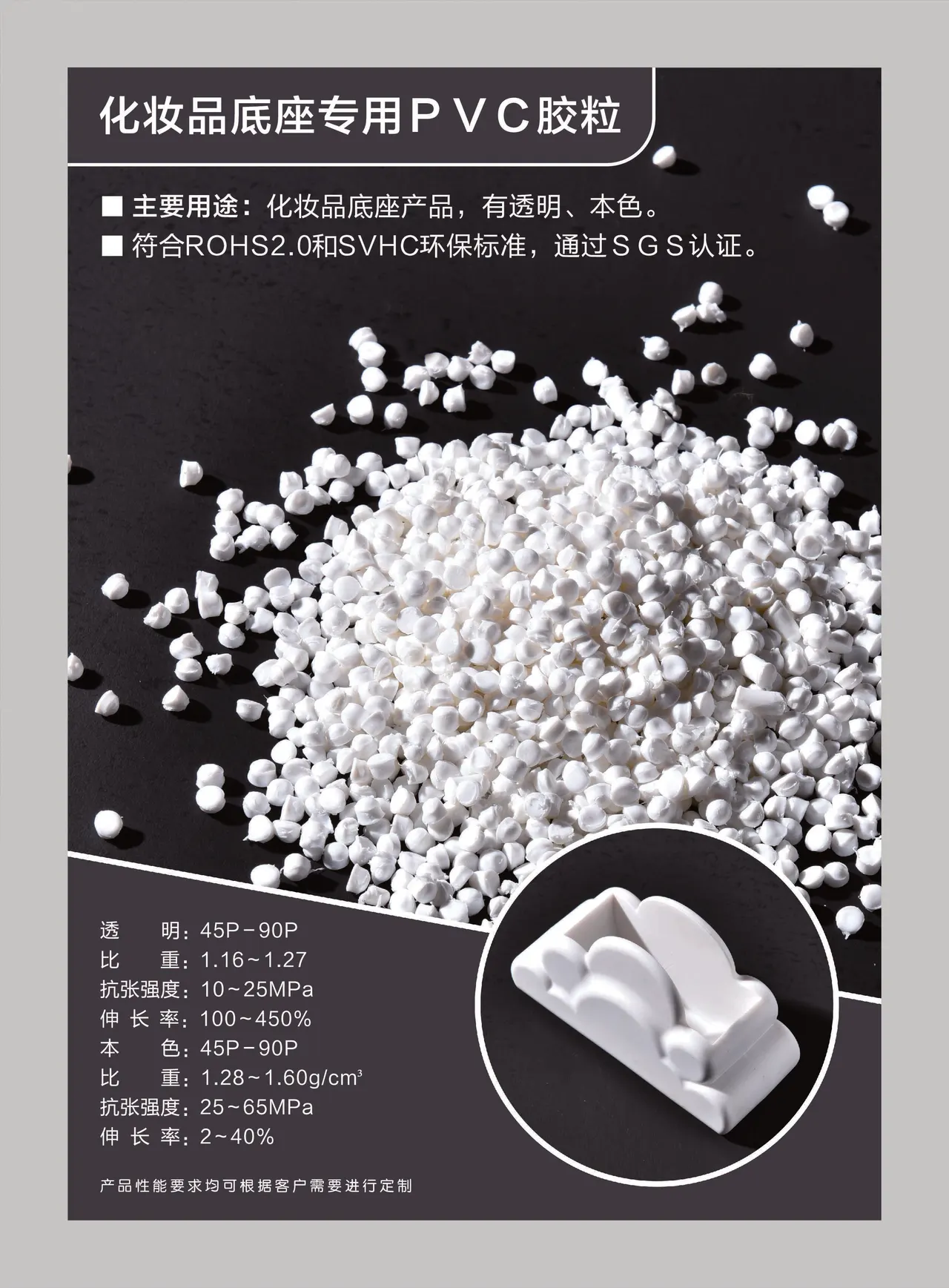 目录页 07