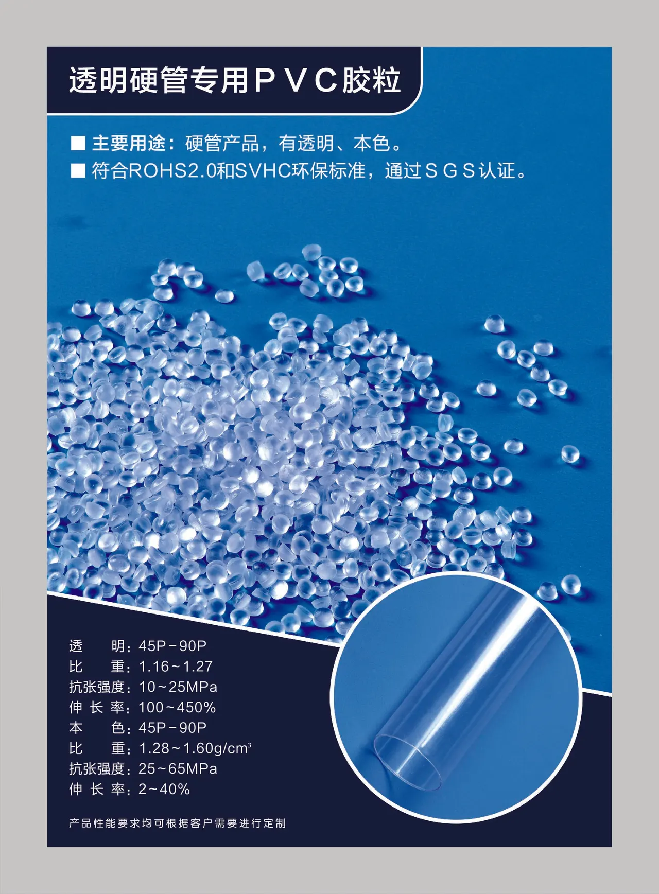 目录页 08