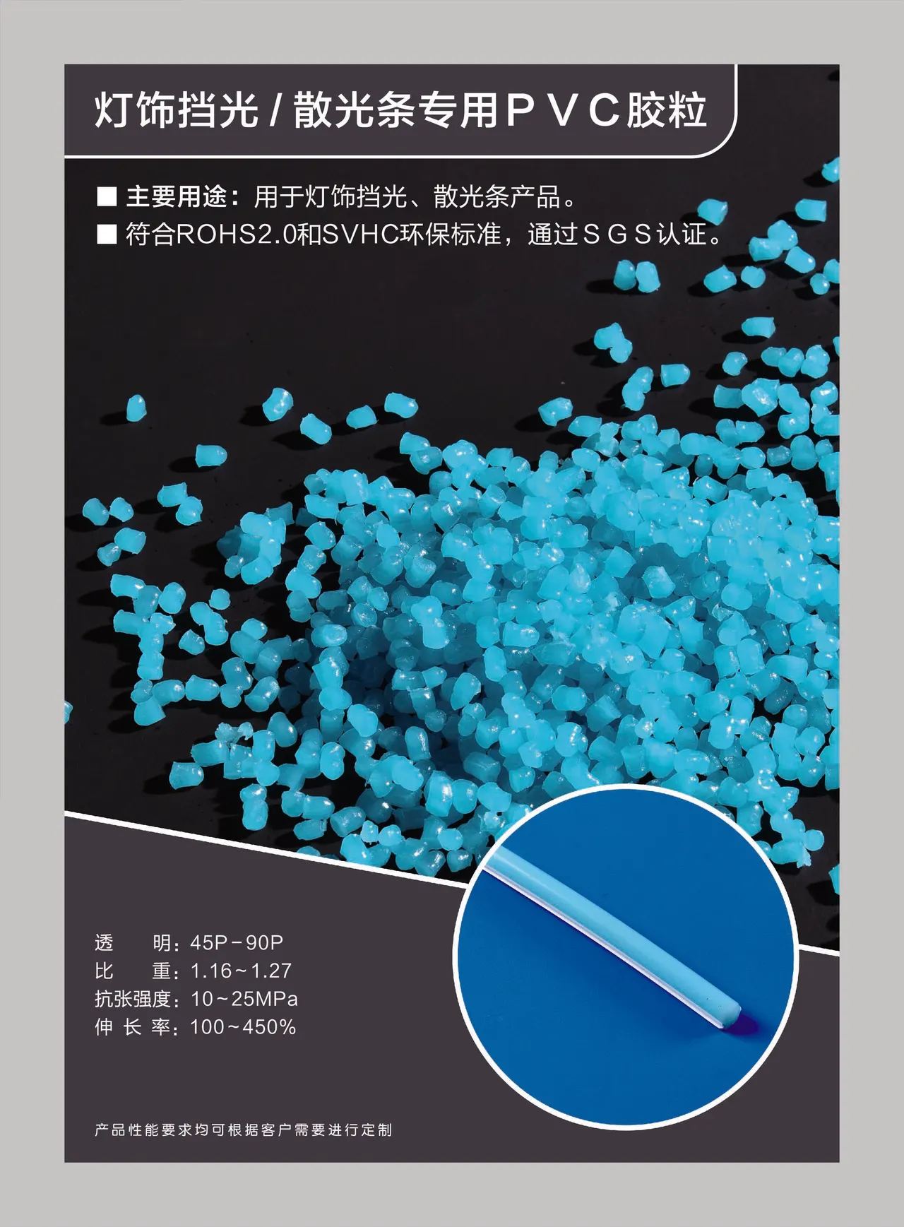 目录页 14