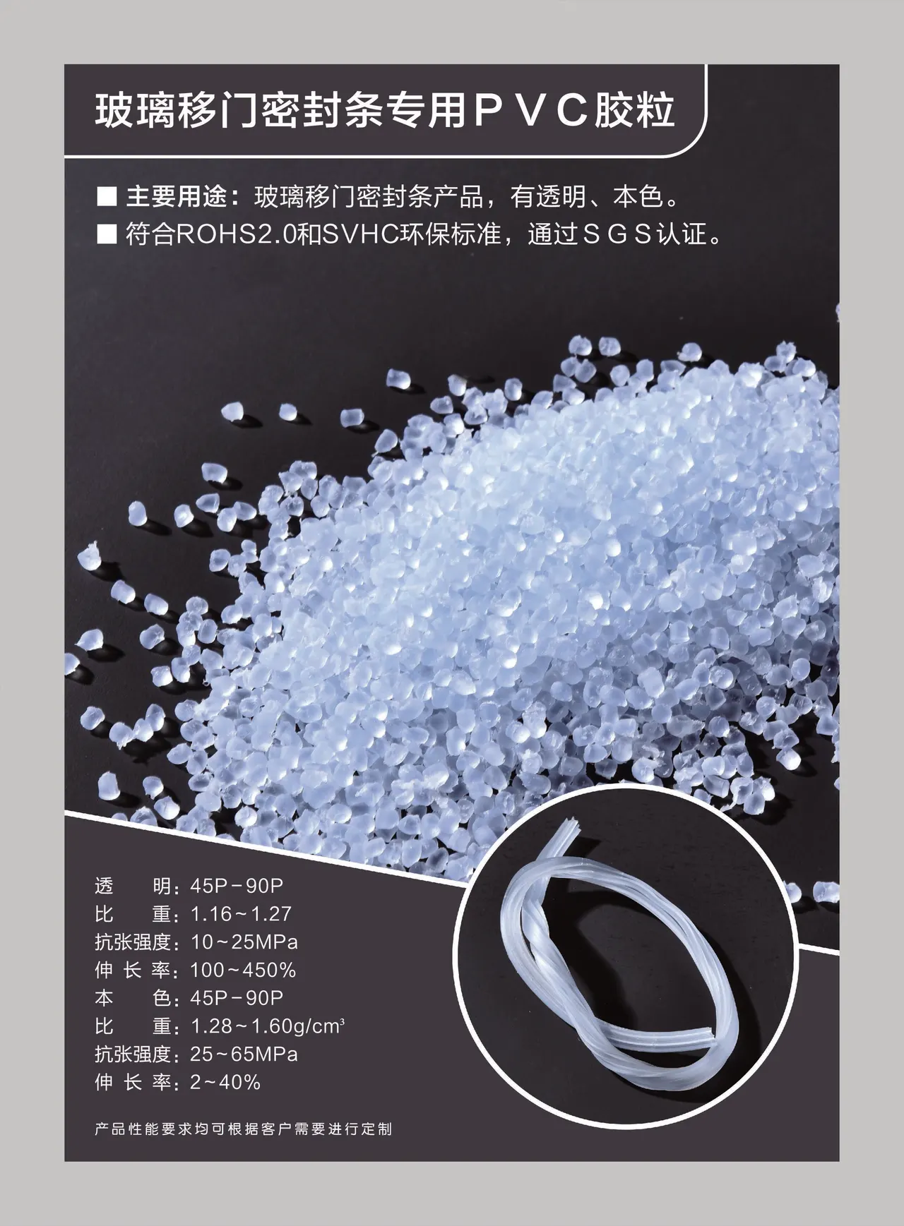 目录页 15
