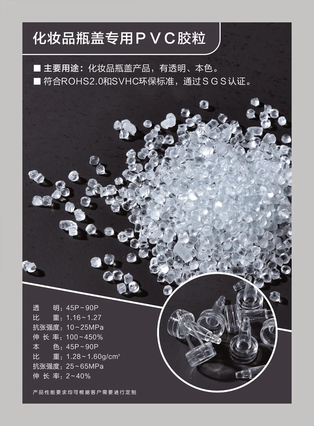 目录页 18