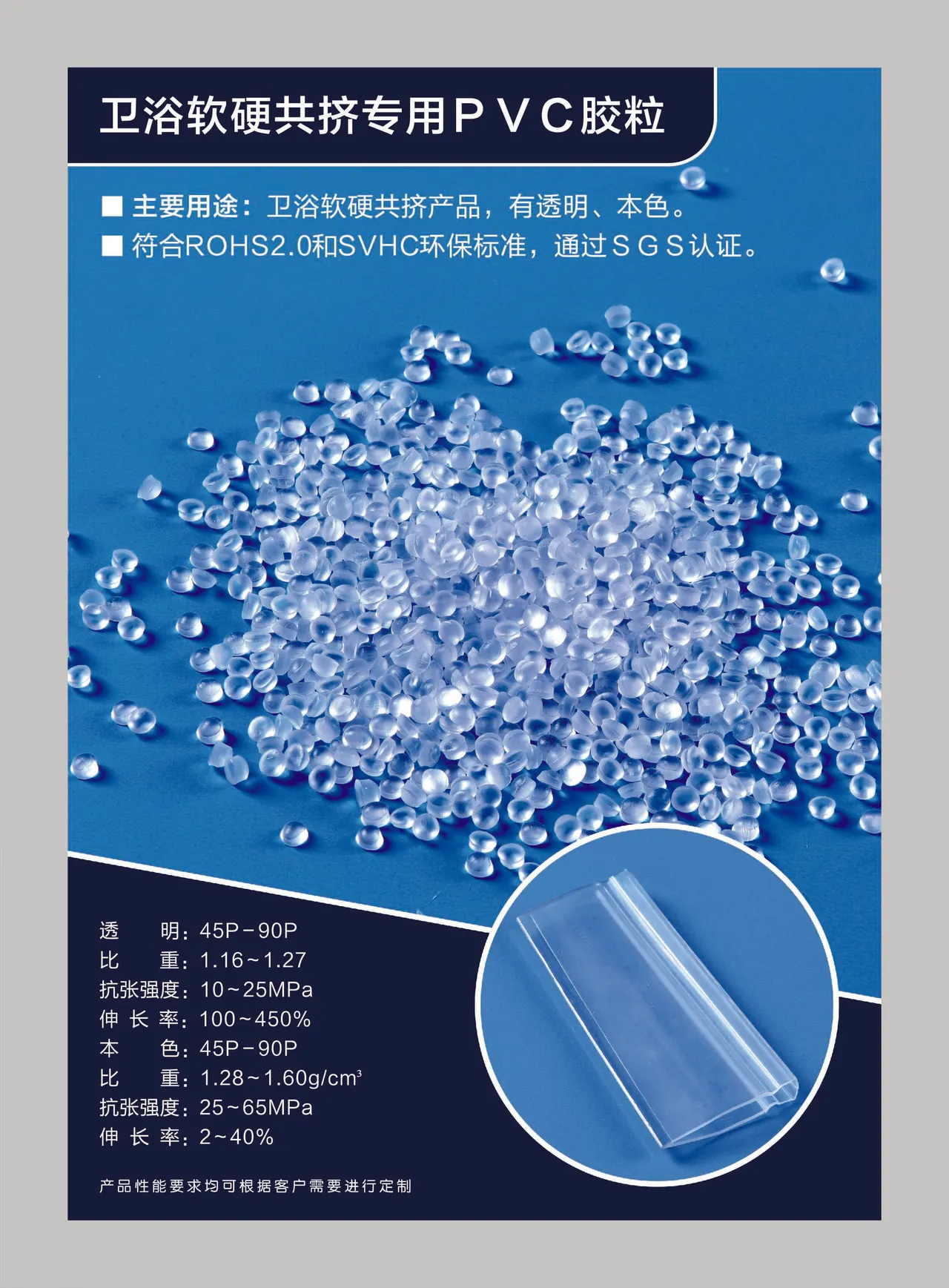 目录页 19
