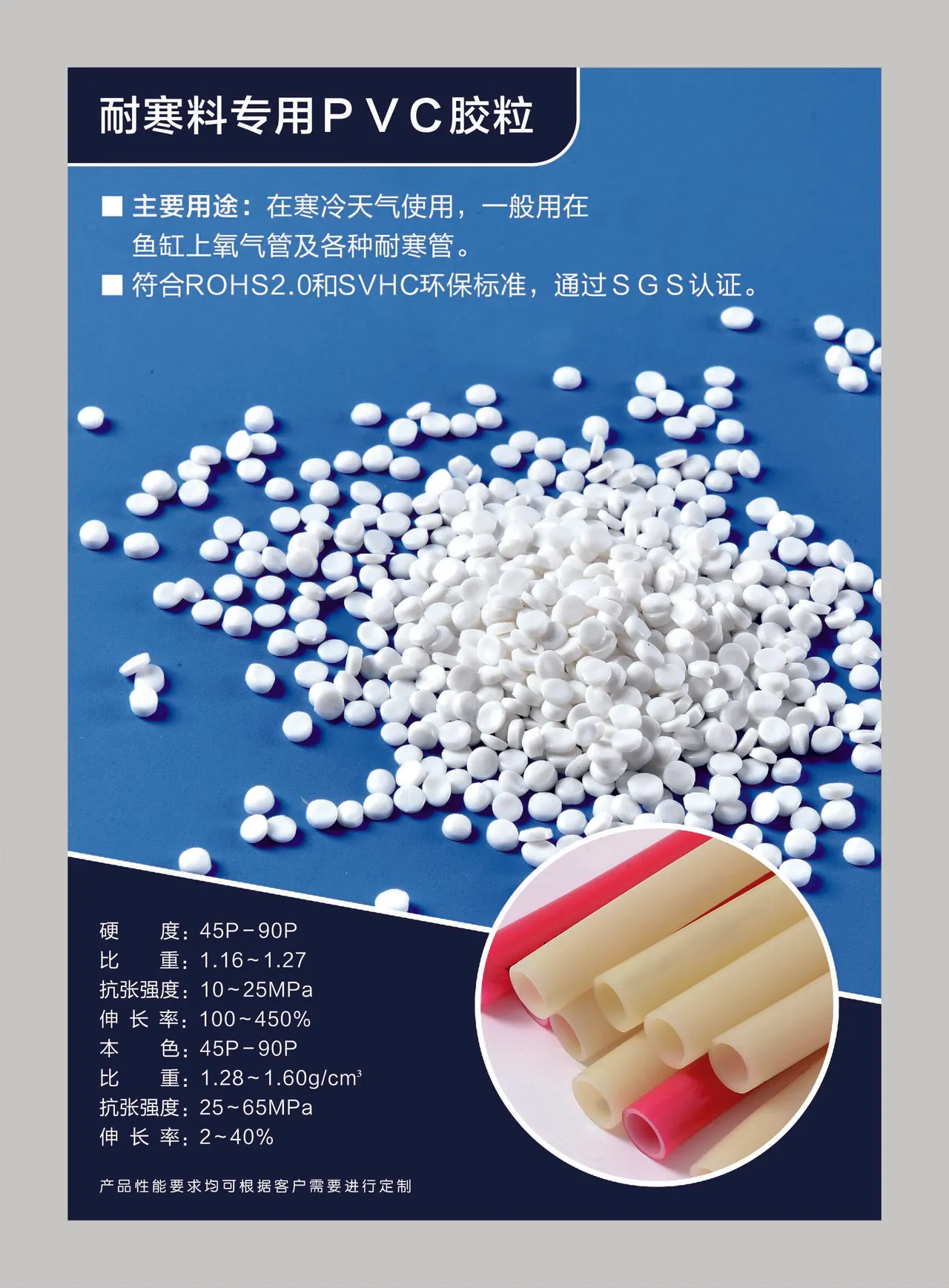 目录页 22