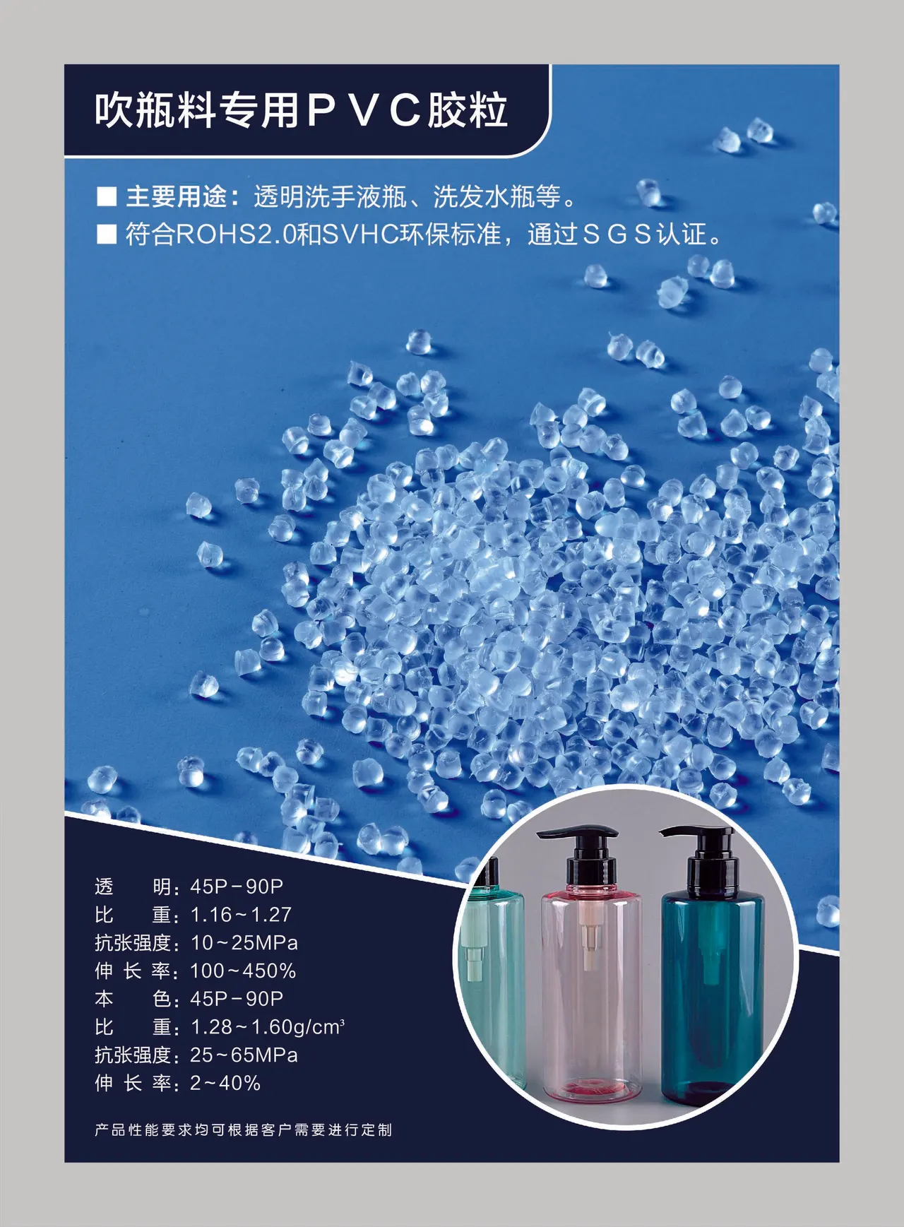 目录页 28